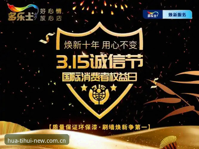 华体育平台中文官方主页焕新背后：注册通道与登录逻辑的一次重置