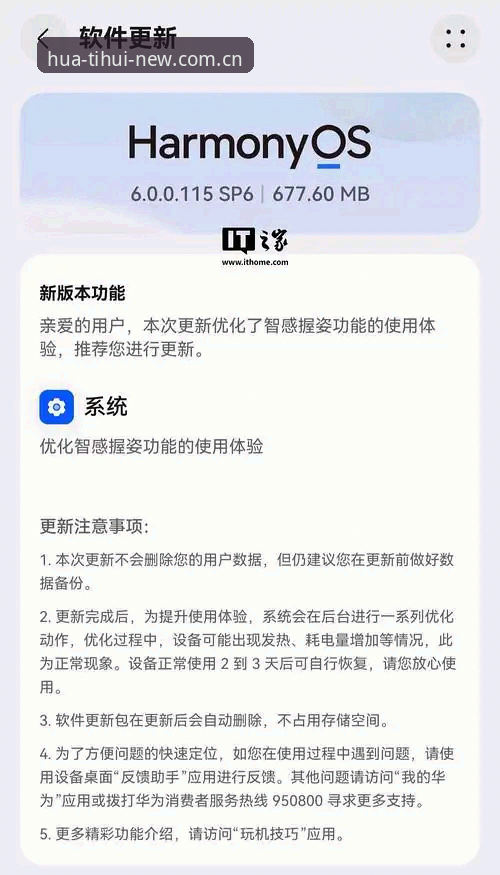 华体育平台注册通道焕新实用指南——从卡顿闪退到流畅登录的5个关键细节